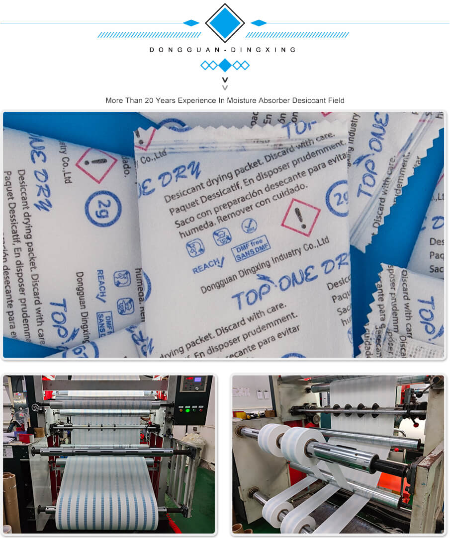 5g氯化鈣干燥劑 5g氯化鈣干燥劑