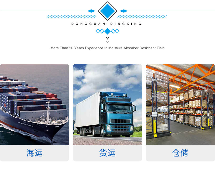 氯化鈣貨柜詳情_02 氯化鈣貨柜詳情_02