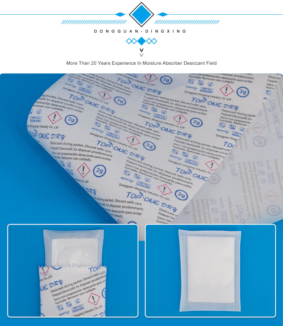 5g氯化鈣干燥劑 5g氯化鈣干燥劑