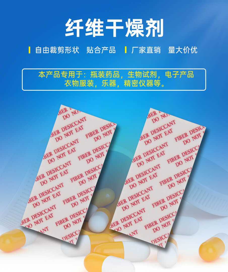 纖維-905詳情_(kāi)01 纖維-905詳情_(kāi)01