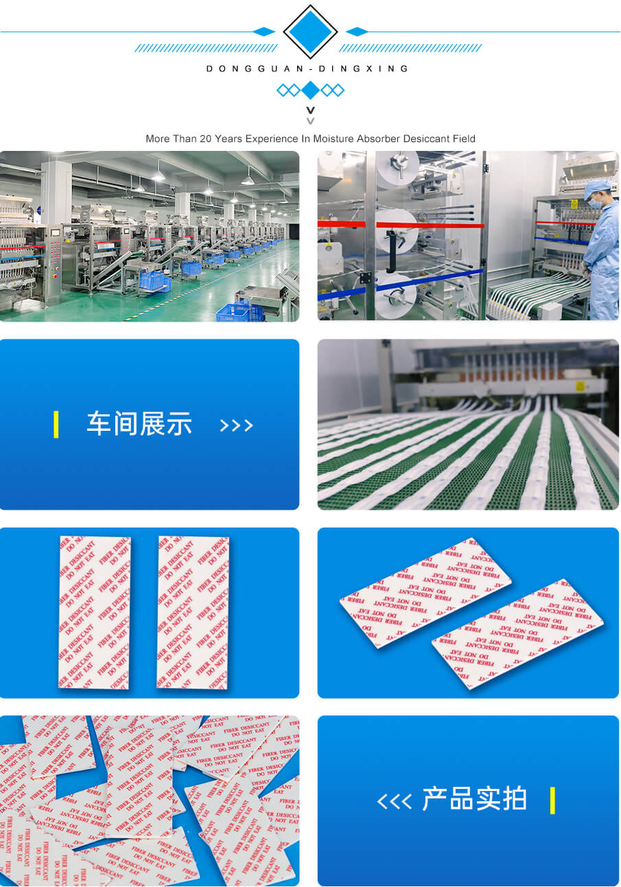 纖維-905詳情_(kāi)03 纖維-905詳情_(kāi)03