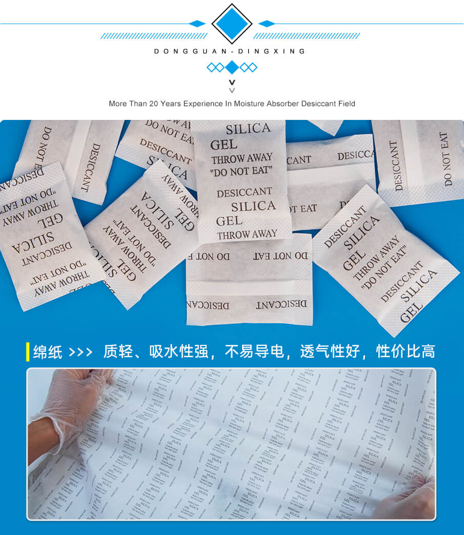 5g-905詳情_05 5g-905詳情_05